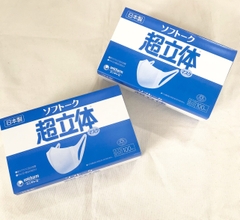 Khẩu trang giấy người lớn Unicharm 100c - Nhật