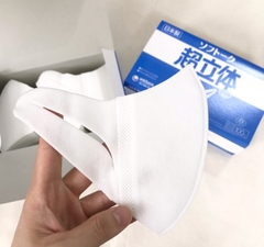 Khẩu trang giấy người lớn Unicharm 100c - Nhật