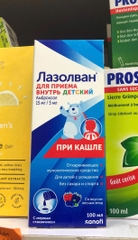 Siro ho và tan đờm Lazoval 100ml -Nga