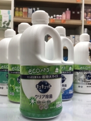 Nước rửa bát đậm đặc Kao 1250ml - Nhật