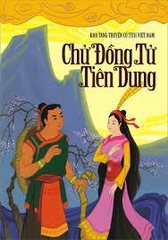 Chử đồng tử và tiên dung
