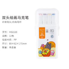 Bút Art Marker 60 màu thân lớn Guangbo H02224