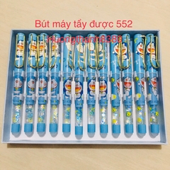 Bút máy đầu tẩy 552 *11* (Cây)