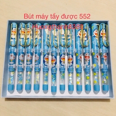 Bút máy đầu tẩy Lingfeng 552 *11* (Cây)