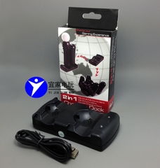 Dock sạc tay cầm PS3 và MOVE