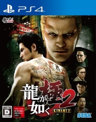 Yakuza Kiwami 2