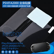 Miếng dán bảo vệ 2 mặt PSVITA 2k/1k