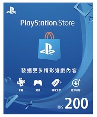 PSN Gift Card 200$ HK PlayStation Network 200 HKD - PSN HONG KONG