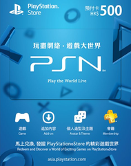 PSN Gift Card 500$ HK PlayStation Network 500 HKD - PSN HONG KONG