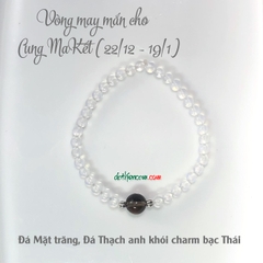 Vòng tay cung hoàng đạo Cung Ma Kết (22/12-19/1)