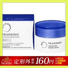 KEM DƯỠNG DA BAN ĐÊM TRANSINO 