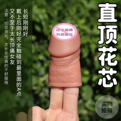 Bao Cao Su Đôn Dên Khúc Đầu - DZ03