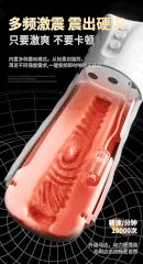 Cốc thủ dâm hít tường Rung rên Sạc - AD274