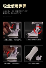 Cốc thủ dâm hít tường Rung rên Sạc - AD274
