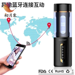 Âm đạo giả xoay kết nối app Điện Thoại - AD233