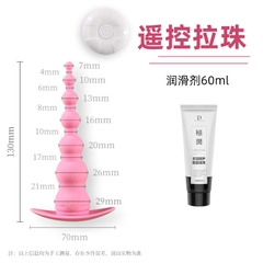 Trứng Rung Hậu Môn Điều Khiển Từ Xa - TR100