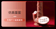 Dương Vật Giả Hít Tường Thụt Liếm Ấm Nóng