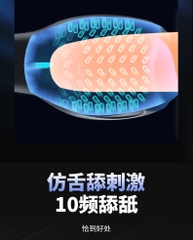 Máy Rung Đầu Dương Vật Cho Nam nhỏ gọn - AD235