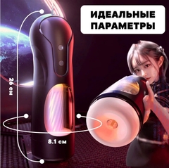 Âm Đạo Giá Rẻ Cốc Sục Tự Động Cầm Tay - AD243