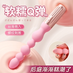 Dụng Cụ Hỗ Trợ Cho Cửa Sau Lỗ Hậu Môn - MX103