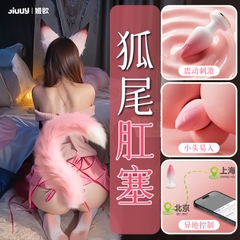 Đuôi Cáo Có Rung Toả Nhiệt Điều Khiển Từ Xa - BD34