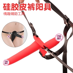 Dương vật giả dây đeo size nhỏ 2 đầu - DV149