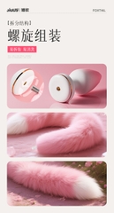 Đuôi Cáo Có Rung Toả Nhiệt Điều Khiển Từ Xa - BD34