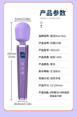 Máy Rung Dạo Đầu Cỡ To Sạc Điện 5.2x25cm - MX91