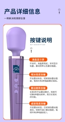 Máy Rung Dạo Đầu Cỡ To Sạc Điện 5.2x25cm - MX91