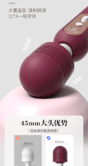 Chày Rung Giá Rẻ Có Làm Nóng Size To - MX100