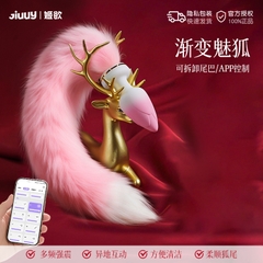 Đuôi Cáo Có Rung Toả Nhiệt Điều Khiển Từ Xa - BD34