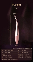 Sextoy Mini Rung 3 Đầu kích thích điểm G - Mx86