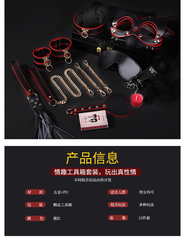Bộ Đồ Chơi Phòng The BDSM 16 Món Kèm Vali - BD32