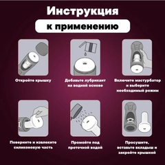 Âm Đạo Giá Rẻ Cốc Sục Tự Động Cầm Tay - AD243