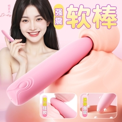 Trứng Rung Sạc Bọc Silicon Giá Tốt - TR98