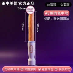Dildo rung thụt nguỵ trang rung thụt size nhỏ