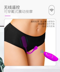 Trứng Rung Chính Hãng Mini Nhỏ Gọn Siêu Bền - Tr89