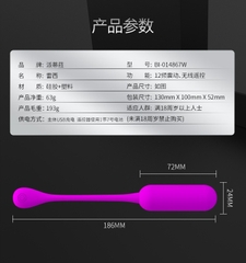 Trứng Rung Chính Hãng Mini Nhỏ Gọn Siêu Bền - Tr89