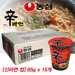 Mì Shin Ramyun Nongshim Hàn Quốc 65gr