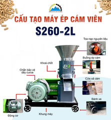 Máy ép cám viên S260-2L