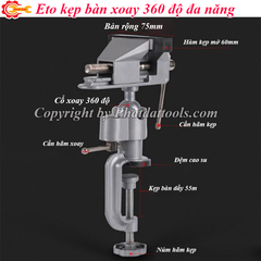 Eto kẹp bàn xoay 360 độ AT-6075