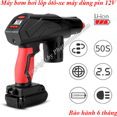 Máy bơm hơi cầm tay 12V