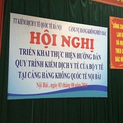 Biển bạt không đèn