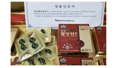 Kwangdong A blood sugar VIÊN UỐNG ĐIỀU TRỊ HUYẾT ÁP TIỂU ĐƯỜNG
