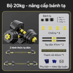 Bộ tạ tay đa năng, tạ lắp ghép – bê tông bọc nhựa KINGBOX