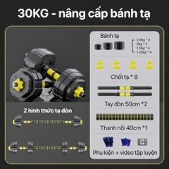 Bộ tạ tay đa năng, tạ lắp ghép – bê tông bọc nhựa KINGBOX