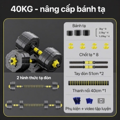 Bộ tạ tay đa năng, tạ lắp ghép – bê tông bọc nhựa KINGBOX