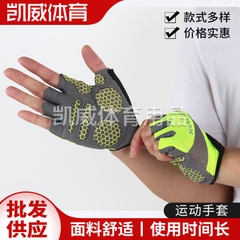 Găng tay tập Gym , tập tạ cho nam nữ CAMEWIN 0904