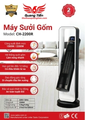 Máy Sưởi Gốm Saiko CH-2200R (2200W) cao cấp chính hãng