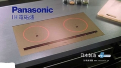 Bếp điện từ Panasonic KY-C227E ( Bếp từ đôi Panasonic 2 x 3200W )